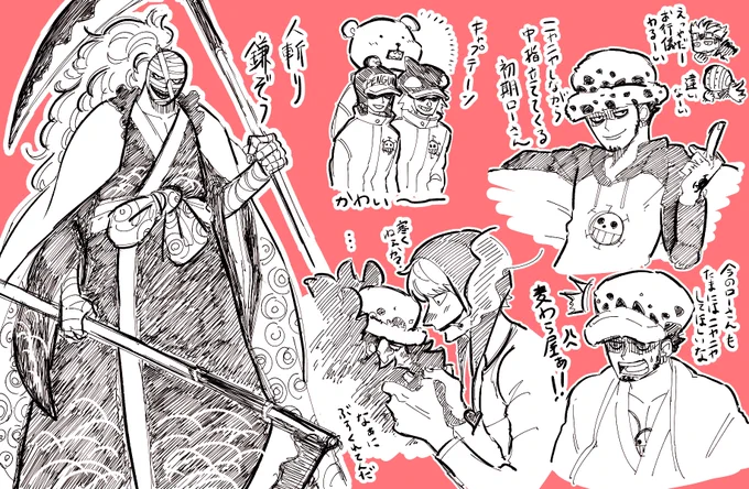 落書き。鎌ぞう初描き。 