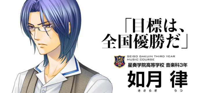 如月律のtwitterイラスト検索結果