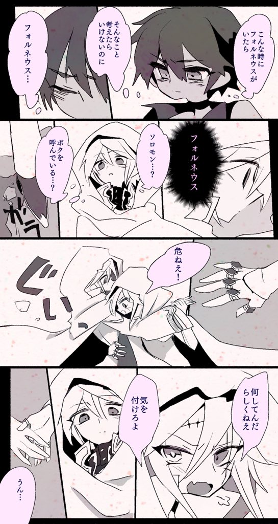今日見た夢
こんな感じの予告アニメが鯵Tでお出しされて悲鳴あげる夢だった 