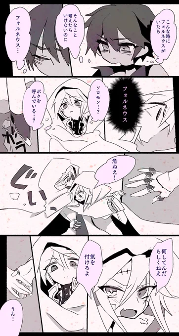 今日見た夢
こんな感じの予告アニメが鯵Tでお出しされて悲鳴あげる夢だった 