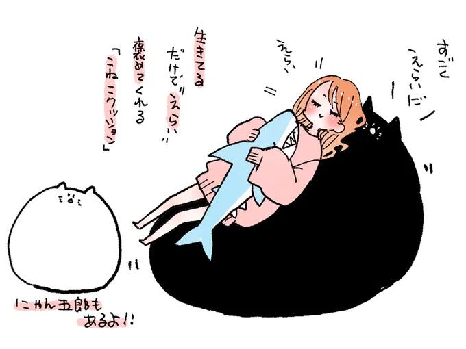 ほしい 