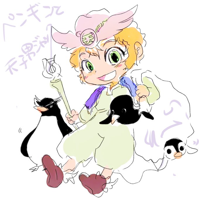ペンギンのtwitterイラスト検索結果 ペンギンのtwitterイラスト検索結果