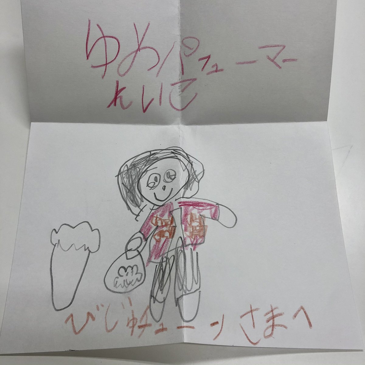 さっきツイートしたやつ、お名前が透けて見えそうだったから削除してあげなおします!?♂️
今日読んだ70枚のリクエストの中から。いま178枚読んでる〜。