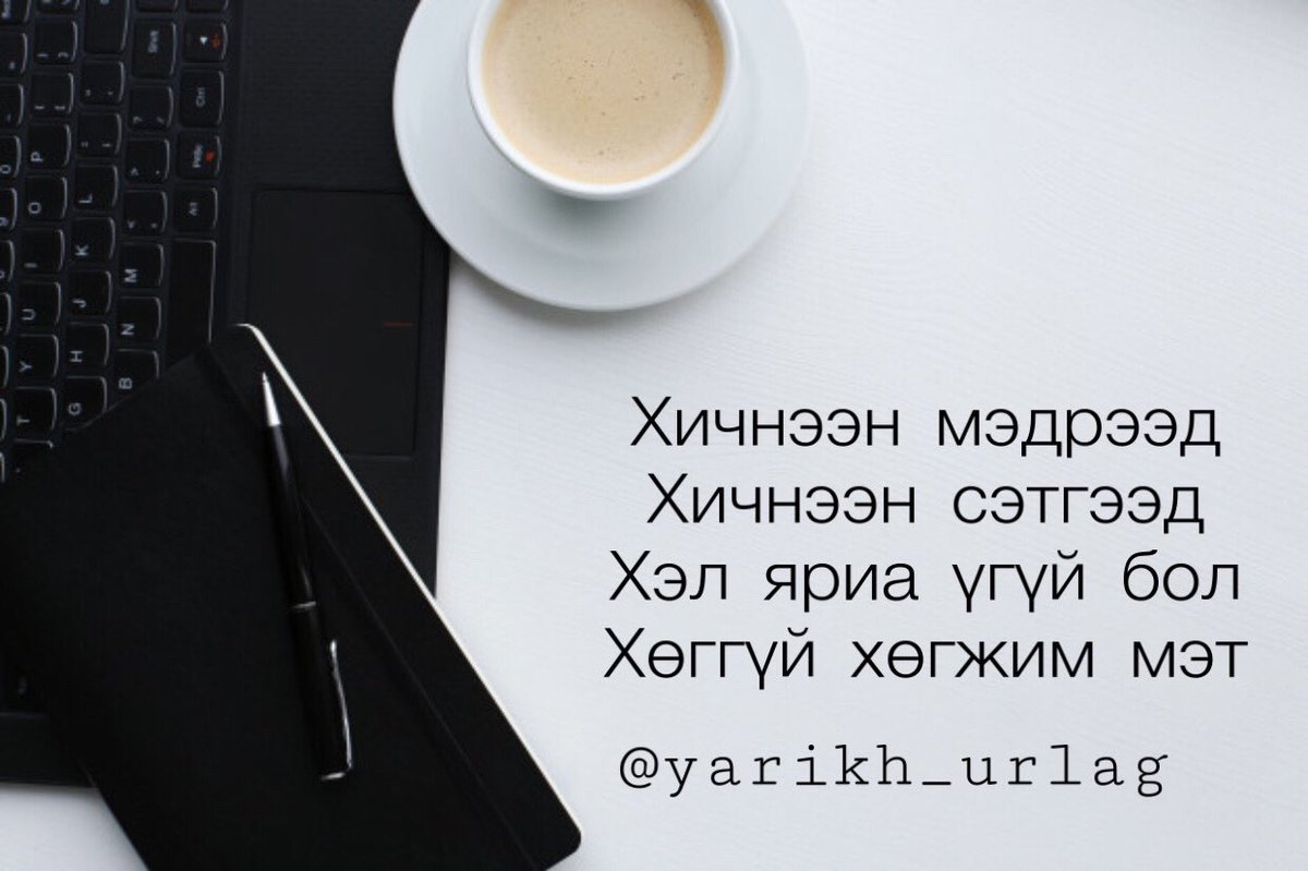 Baasan Gerel (@gerelbaasan) on Twitter photo 