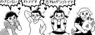 Miiverseで投稿した意味不明なネタまとめ② 