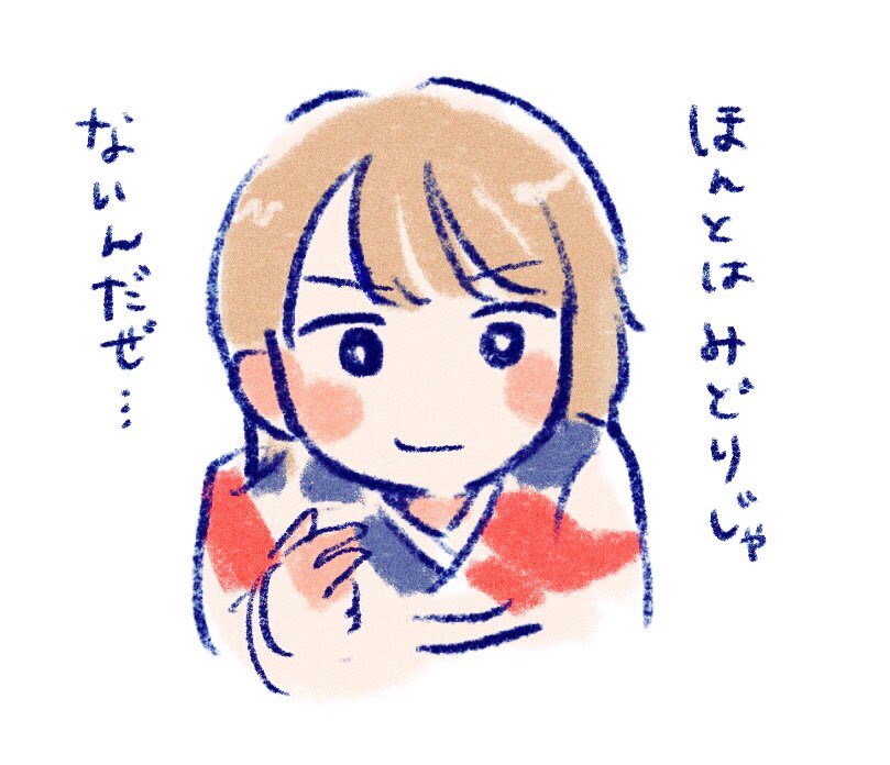 カッコよくミドリムシの色の話をするのめっちゃ好きだ…
#酔狂落語 