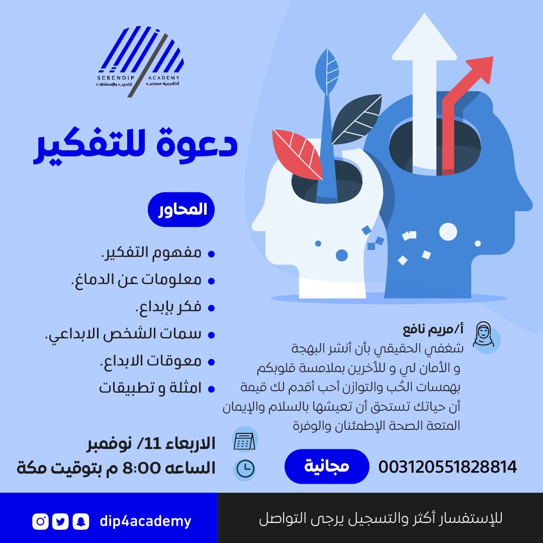 dip4academy's tweet photo. مجاناً ..

للتسجيل 👇🏻

https://t.co/shzHLrwYtD https://t.co/EO81lBGLhf
