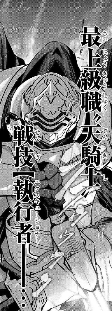 大技になると発動前に決められた準備動作をする演出が大好きでしてね!!!!!!!!!!!?✨ 