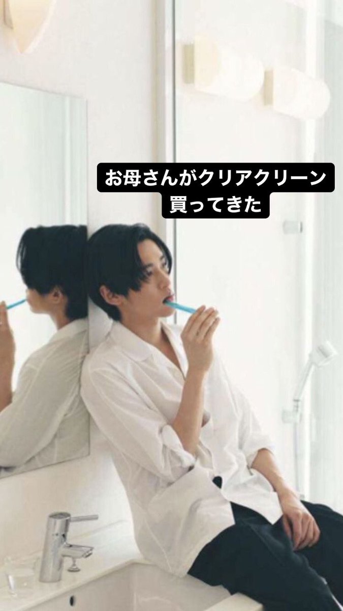 タバコ 目黒 蓮