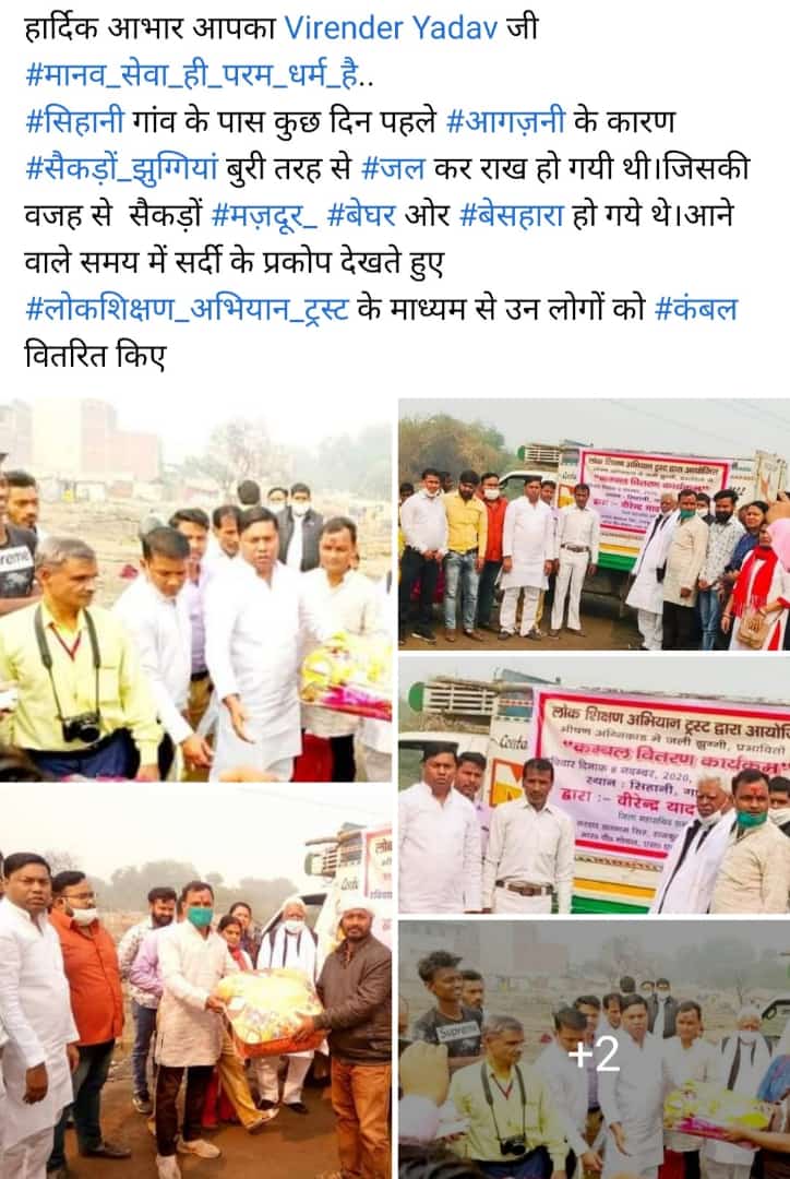 Vikrant33338656's tweet photo. हार्दिक बधाई आपको @Virenderyadavsp जी 
@ghaziabad_union @sparvindgiri @atulpradhansp @RamkaranNirmal @samajwadiparty @ManojMp43 @MediaCellSP @YourAnshuThakur @thakurvicky41 https://t.co/EmcQSvgRsS