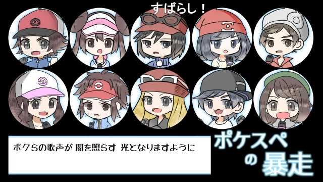 ポケスペのtwitterイラスト検索結果