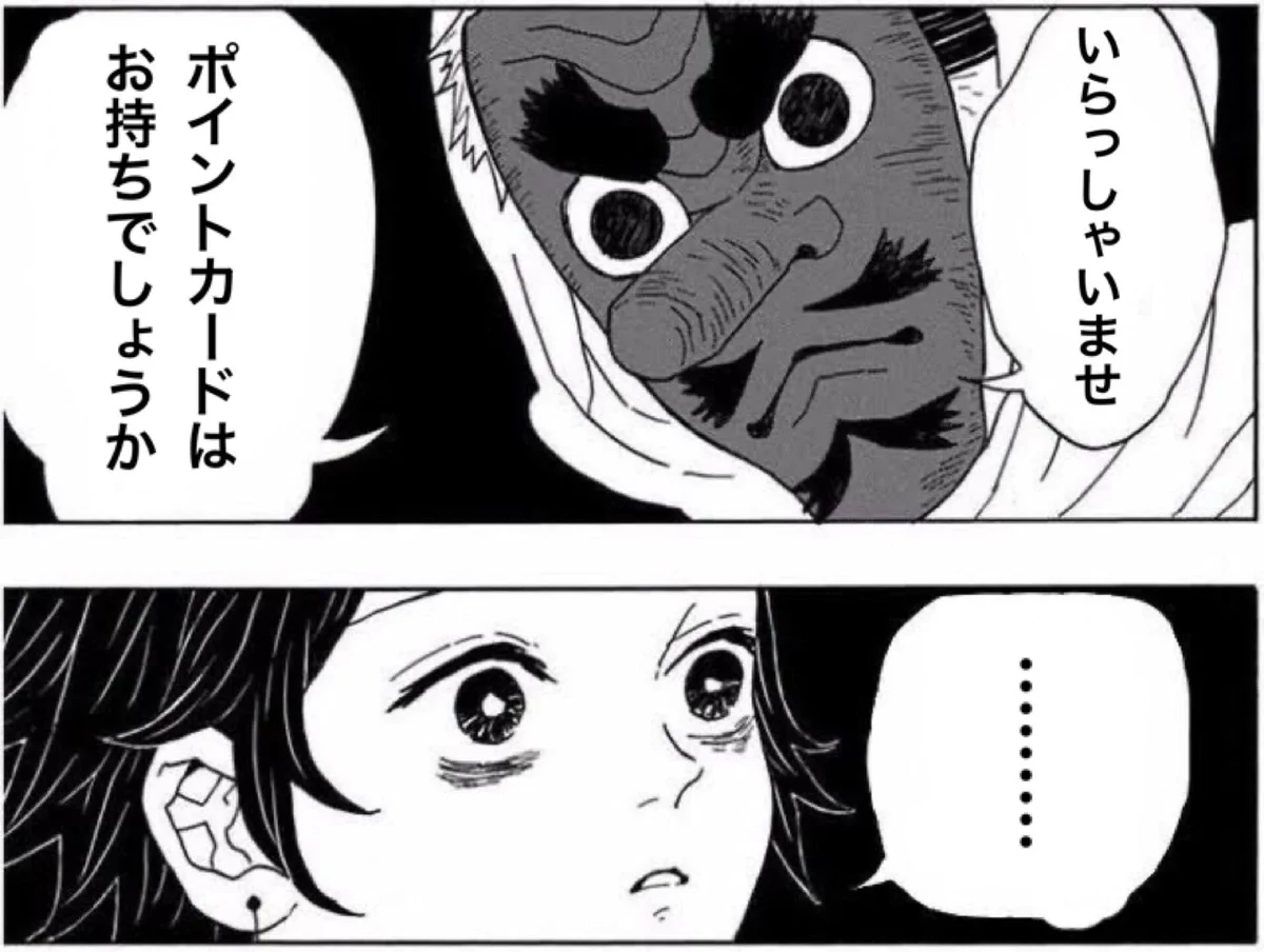 接客業の世界ではあるある？「ポイントカードはお持ちでしょうか」の質問に返事をしないお客さん！