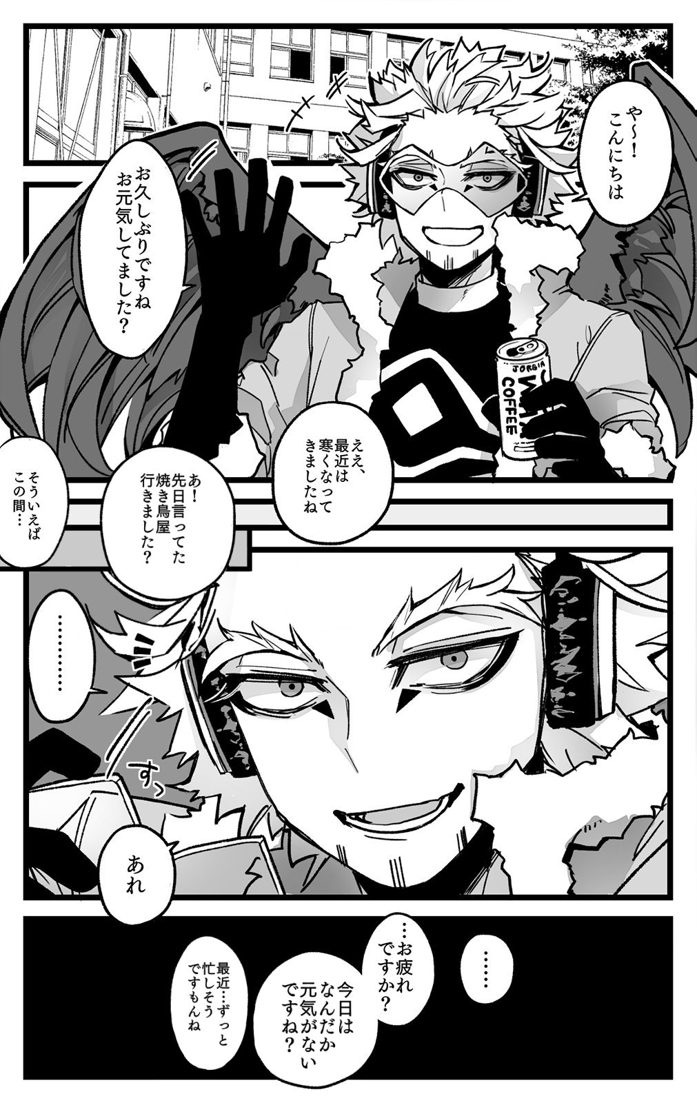 黒崎 夢絵 夢漫画注意 に労われ甘やかされるだけの一人称視点まんが T Co Cz5fgrgzob Eng Ver Hrakプラス T Co Vxvo54ckqs Twitter