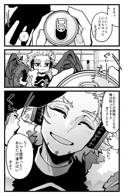 黒崎さん の人気ツイート 1 Whotwi グラフィカルtwitter分析 黒崎さん の人気ツイート 1 Whotwi グラフィカルtwitter分析