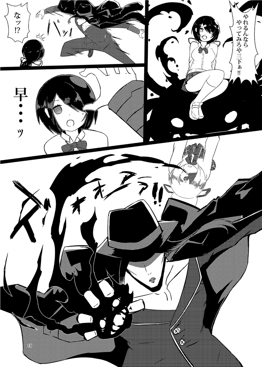 にじレジ2周年なのでお祝いにこの前のにじそ04のにじレジパート載せる。のっとられしぃしぃとリーダー
#お花畑青空大写生大会 #しいなーと #にじさんじレジスタンス