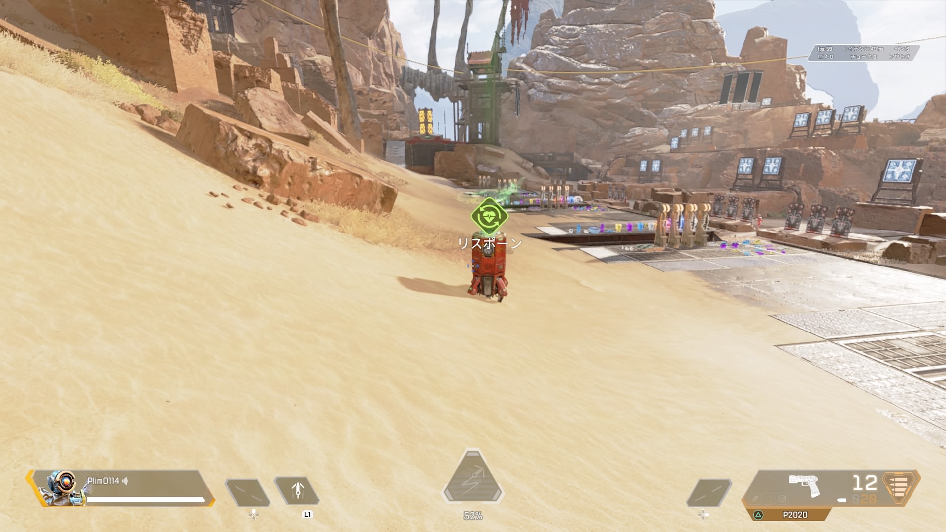 プリム 射撃訓練所にモバイルリスポーンビーコン置いてあったのだがなんで Ps4share プリム 射撃訓練所にモバイルリスポーンビーコン置いてあったのだがなんで Ps4share
