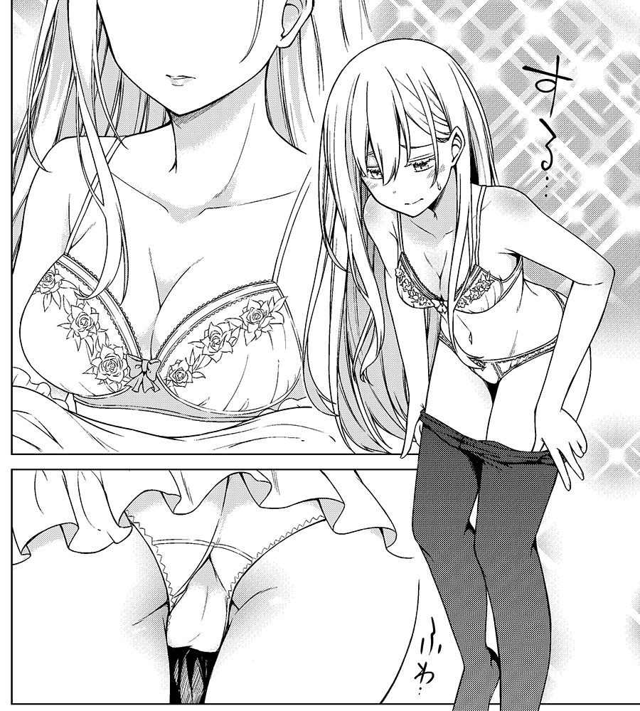 3話目のユフィぱいは会心の出来(˘ω˘)
 #いいおっぱいの日 