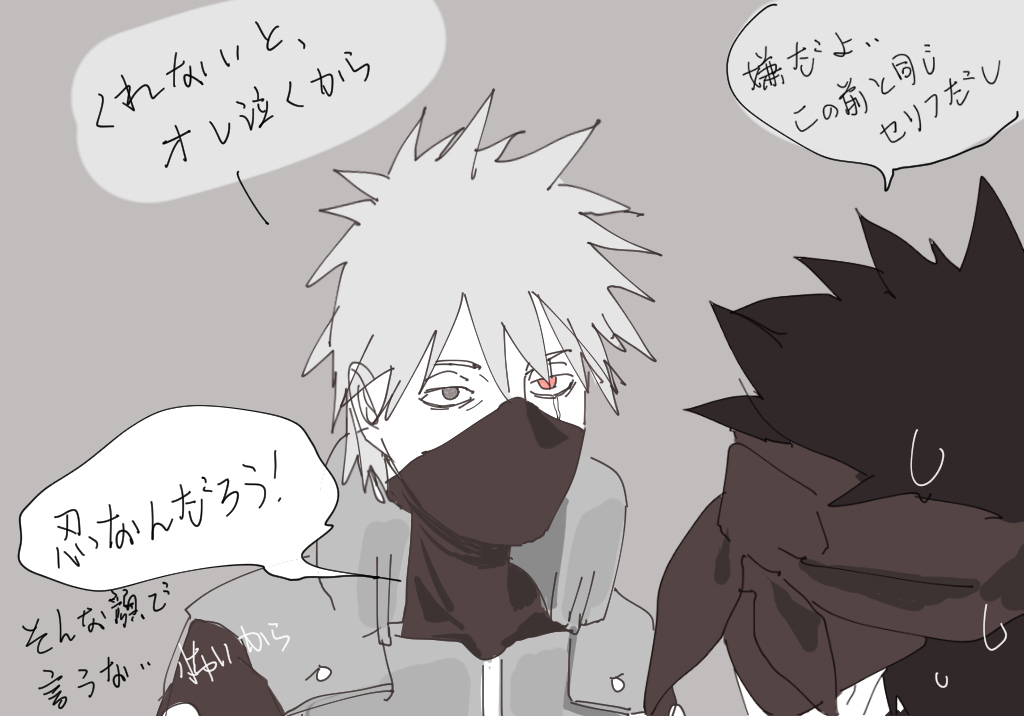 二十歳のカカオビ。不安になるとobtを抱くkks