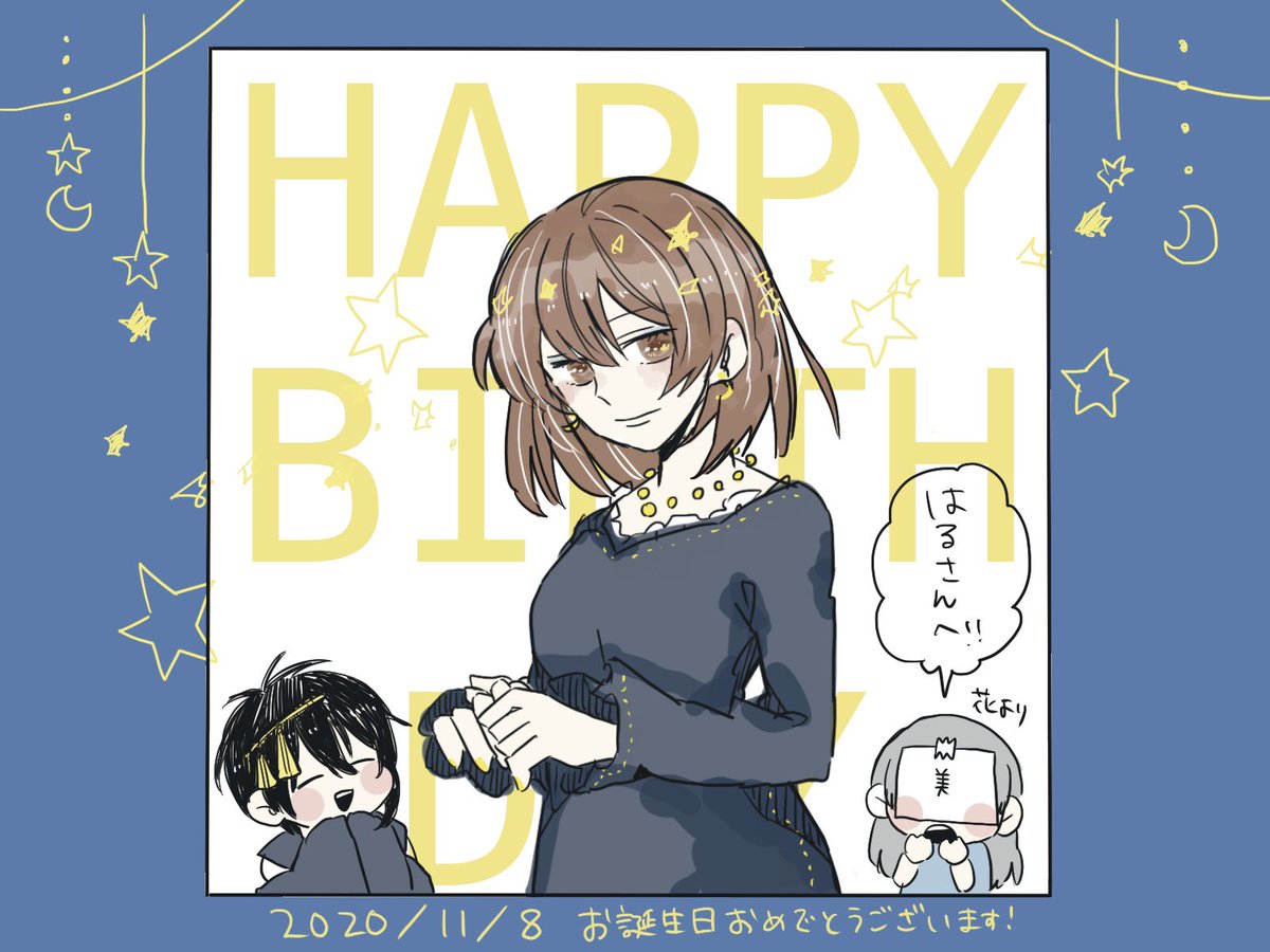 才女はるさん(@haruu__1032)お誕生日おめでとうございます?
滑り込みで恐縮ですがみかさに審神者ちゃんお借りしました…☺️?シンプルな洋装も似合いそう…。
素敵な1年になりますように? 