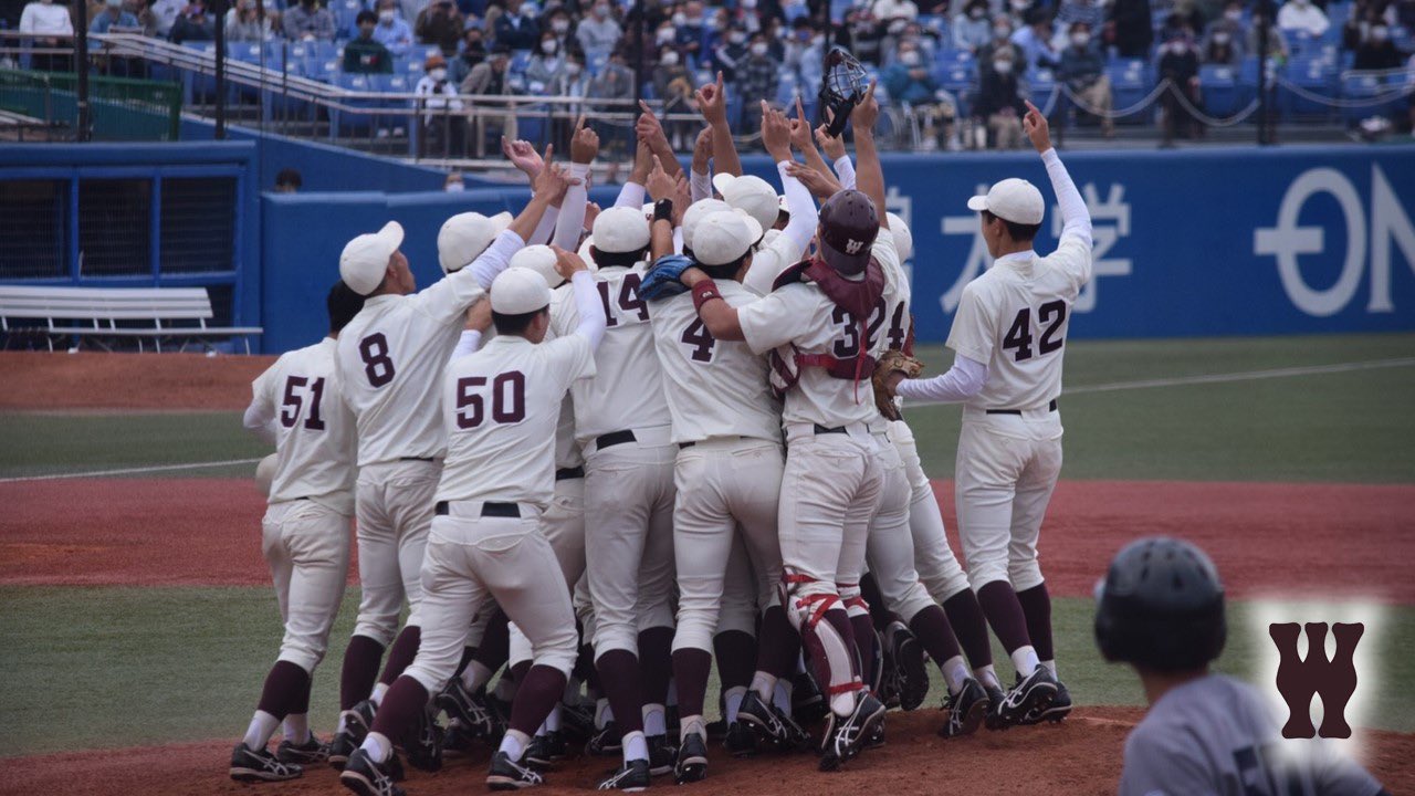 早稲田大学野球部 (@wasedabbc1901) / Twitter