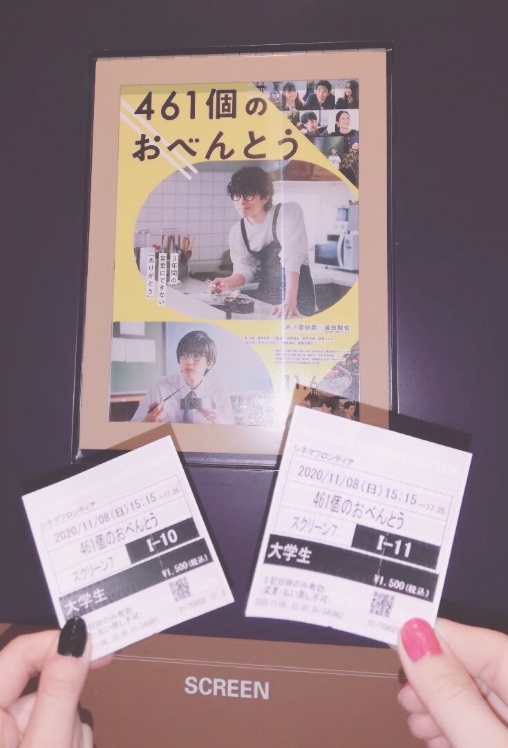 inolov6's tweet photo. 最高なオタ活だった〜〜。
何回でもしたい。 https://t.co/cCb9DNYhIk