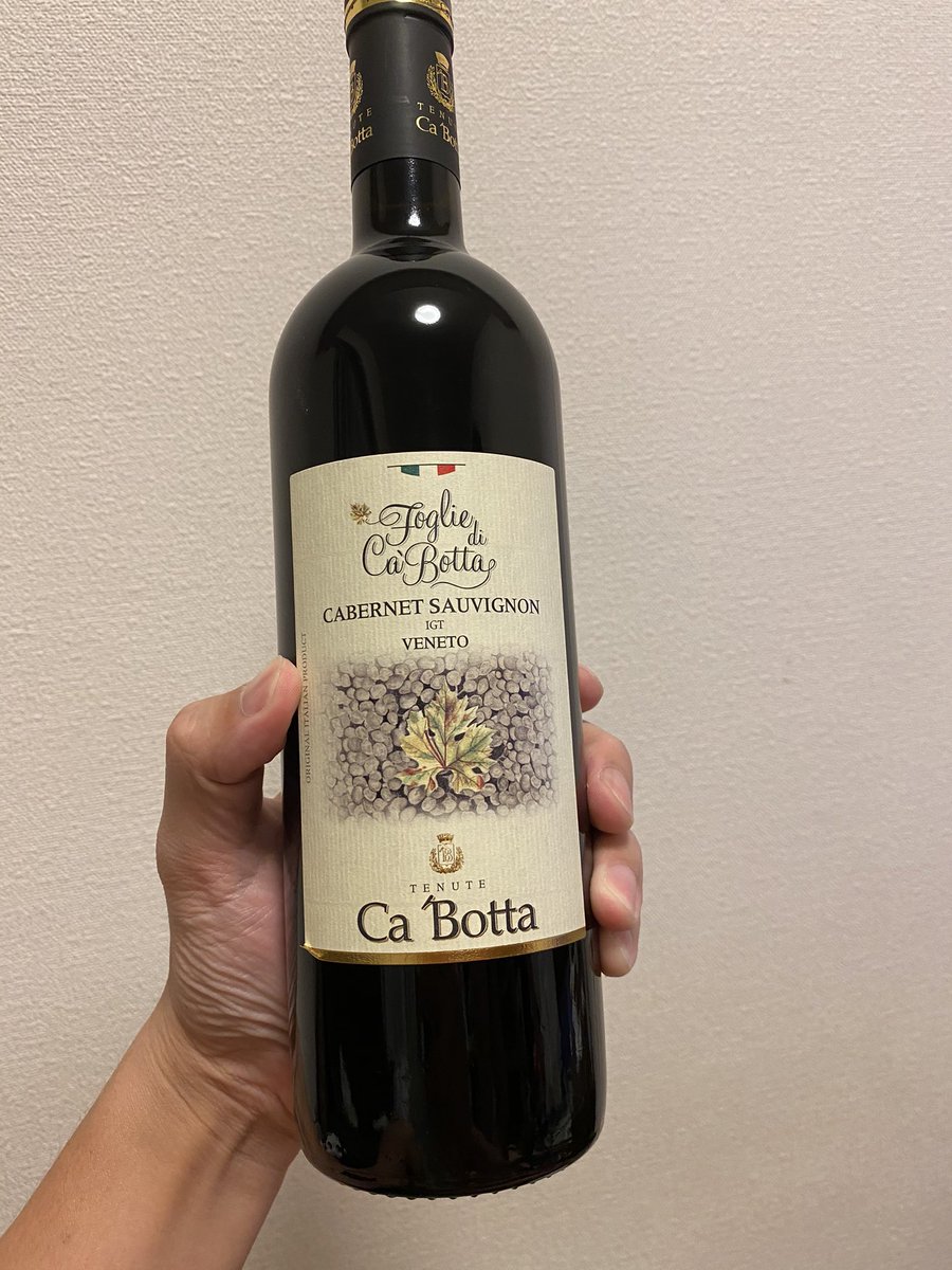 gaku1021's tweet photo. 今日もカボッた。
これ好き🍇
#CaBotta https://t.co/q4rC4vRTOu