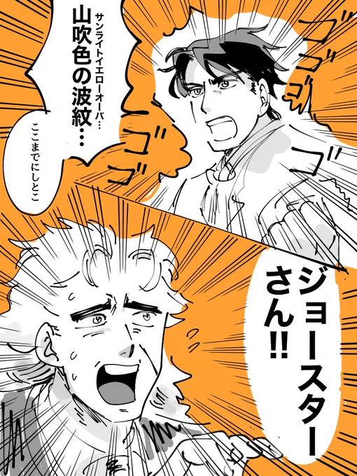ラジオの好きなところ  完全にワゴンちゃんの「ジョースターさん!」が聞けて嬉しかった 