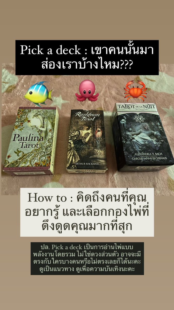 Tarot Destiny tweet media