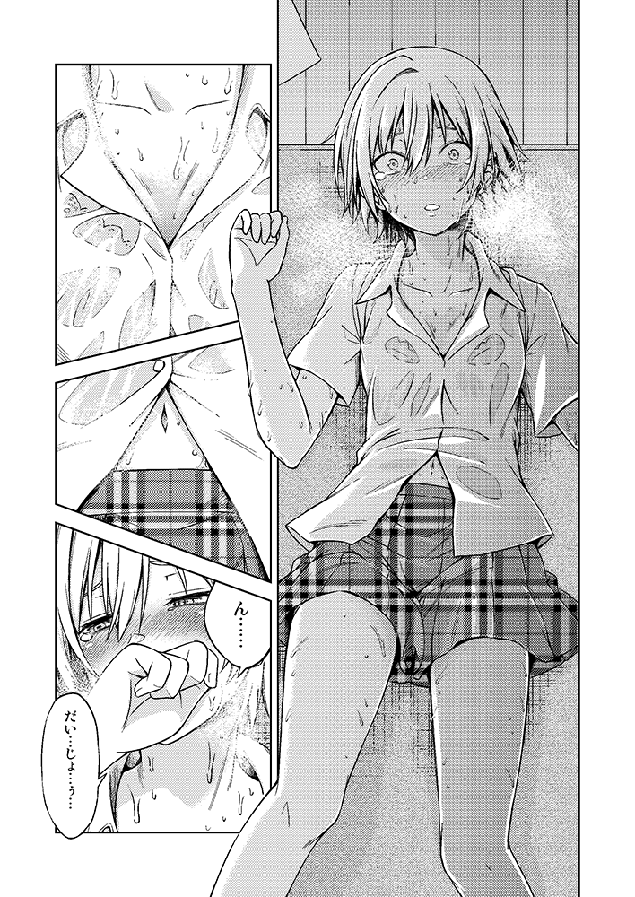 何とか発掘した胸強調してたやつ
ぺぇぺぇよりもお尻派ですまんの・・・
#いいおっぱいの日 