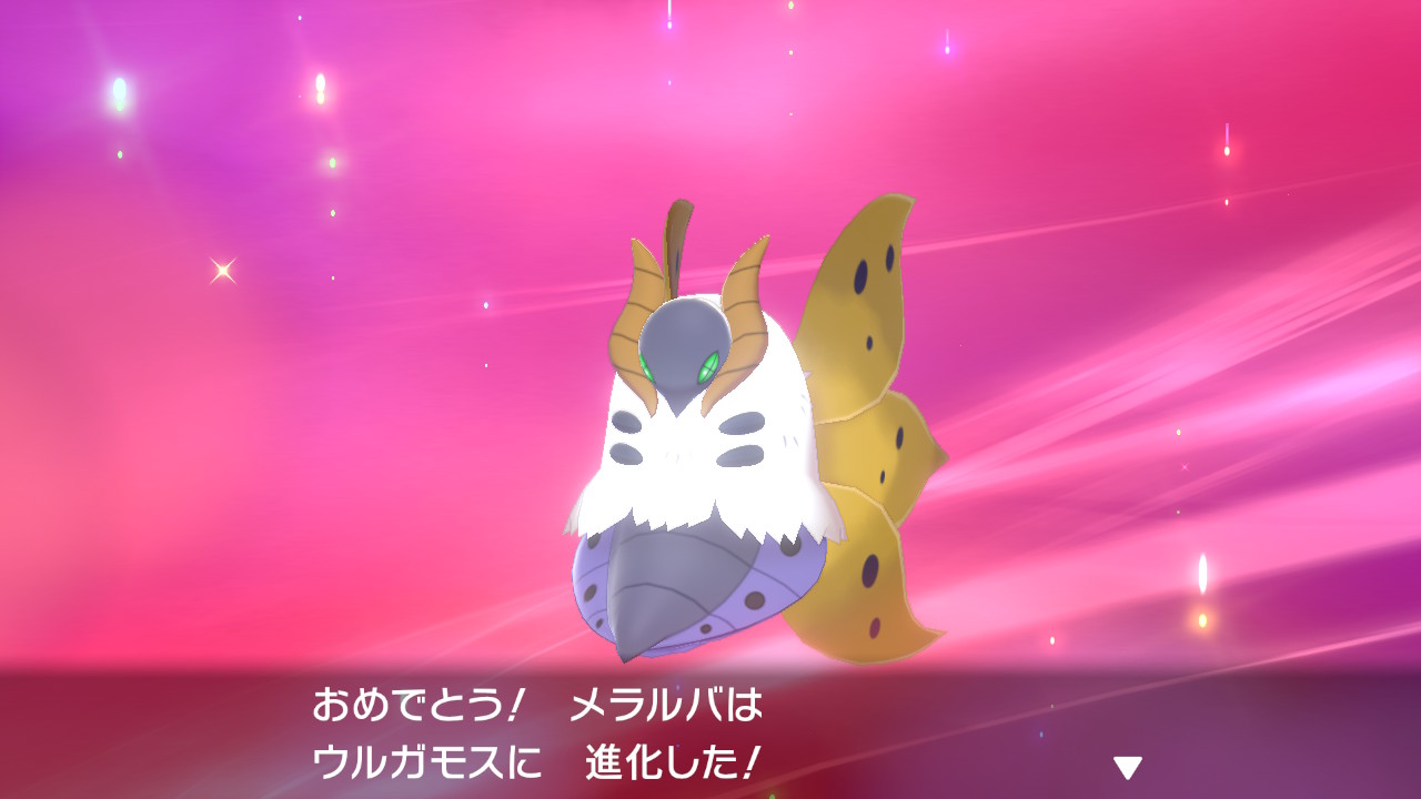 葵 A逆vの色違いでコンペボール入りのウルガモスと言う欲張りセット ポケモン剣盾 Nintendoswitch T Co R4v2ttbtrg Twitter