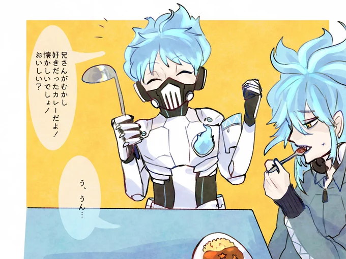 #オルト版ワンドロライ
お題「お子様カレー」お借りしました!

?(今の僕には甘すぎるんだよな…) 