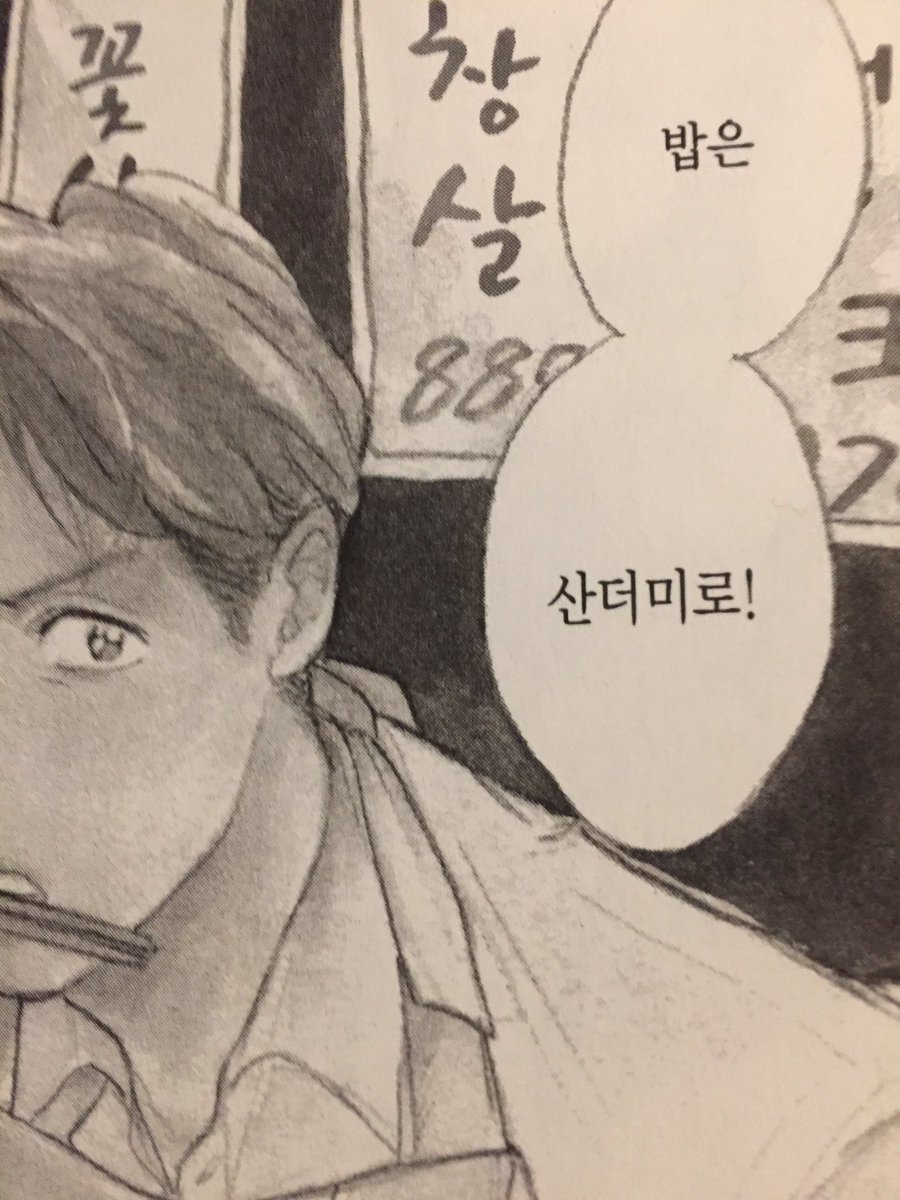 육식조곡 의 한국어판입니다?? 