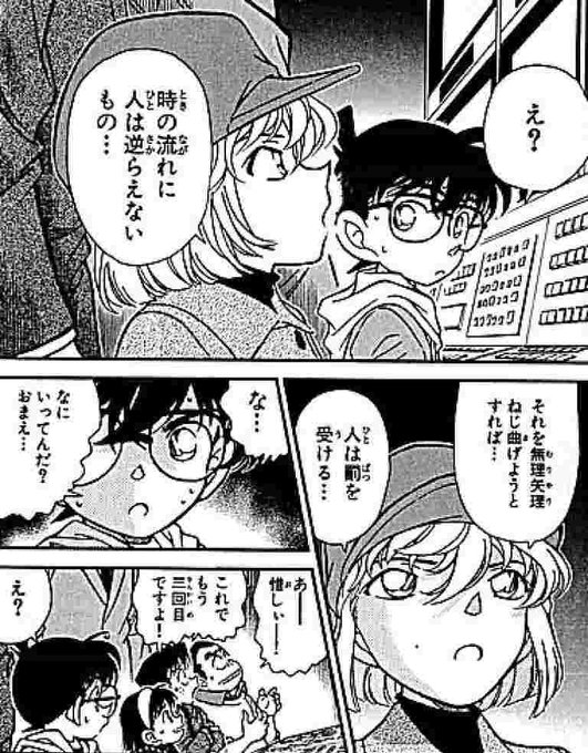 W ぺろ A Xxx868xxx さんのマンガ一覧 古い順 38ページ ツイコミ 仮