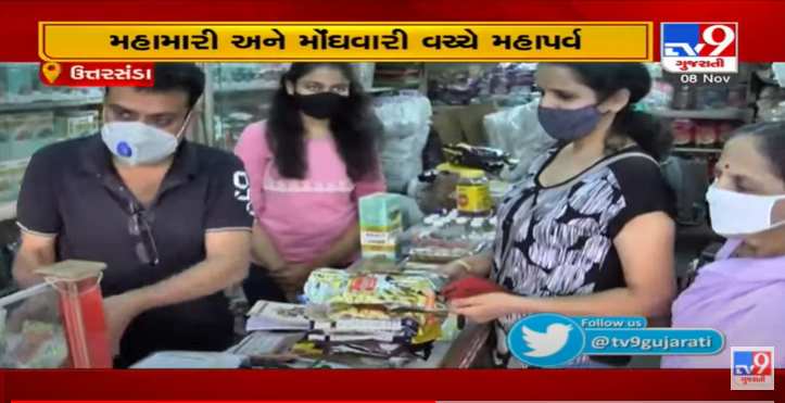 tv9gujarati's tweet photo. દિવાળીનો તહેવાર.. મોંઘવારીનો માર! ફરસાણના ભાવોમાં ધરખમ વધારો

Read: https://t.co/myGm8fczAt

#tv9news #gujaratinews #anand #mathiya #farsanshop #pricehike #diwali2020 #diwalicelebration https://t.co/8uYyWk6gp6