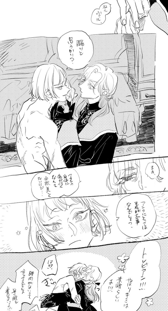 捏造しかないルクヴィル??(過去) 