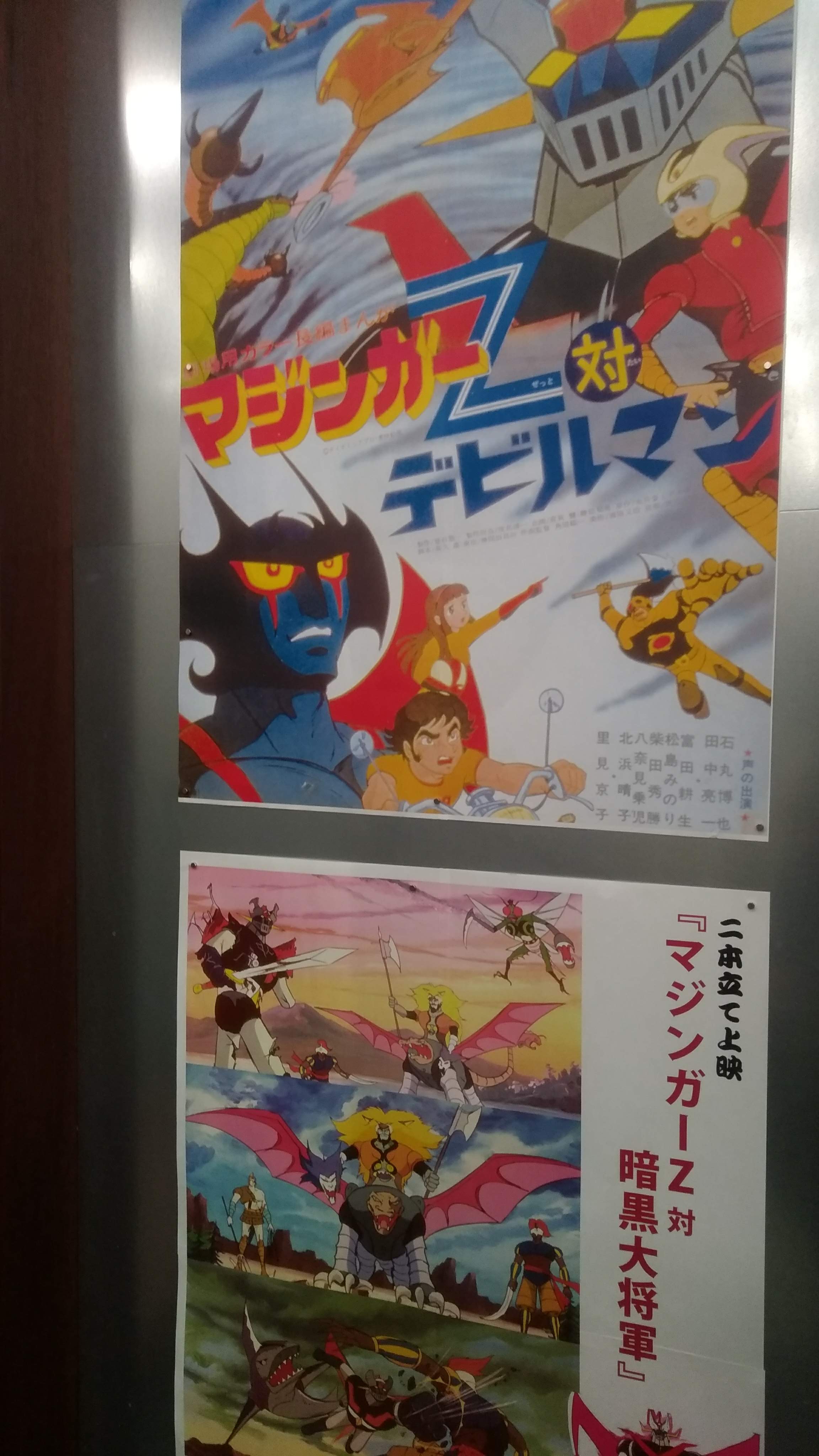 馬場卓也 ハスタラビスタ作家 それと シレーヌが美人なのです 続く マジンガーz対暗黒大将軍 で再び 空飛ぶマジンガーz が流れ タイトルがデーンデデーンと出るだけで震えそうになるのです 新兵器のお披露目のすぐ後に マジンガーがズタボロになっ