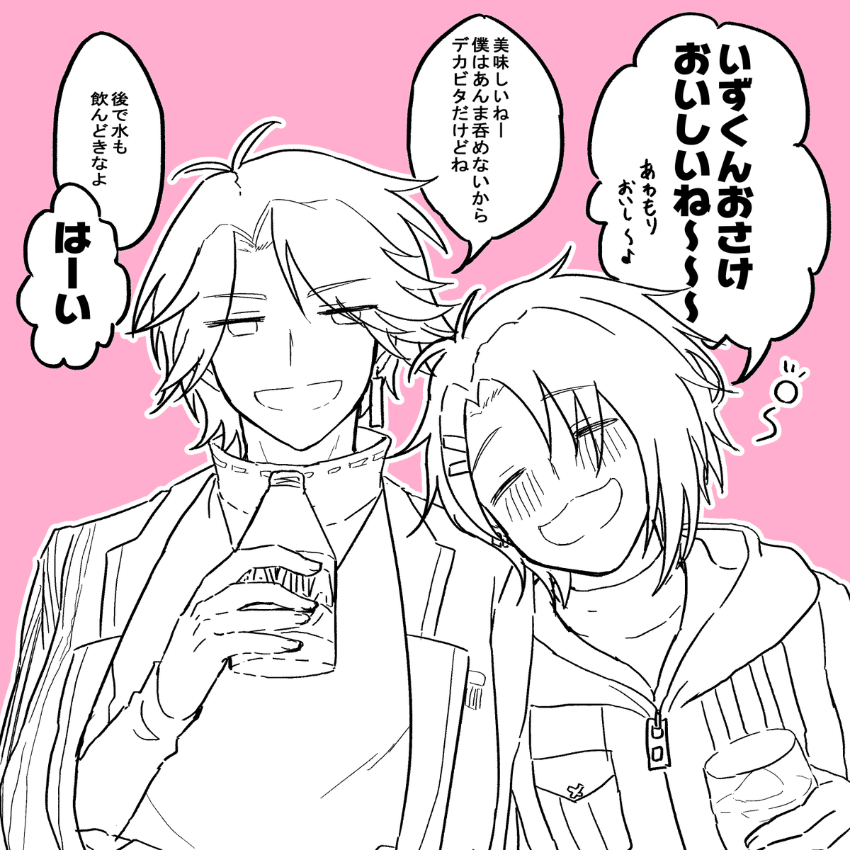お酒飲めないイズくんとお酒大好きなコウガくんが好き

#浅葱ノ絵
#vtkogallery
#脳ガ何処 