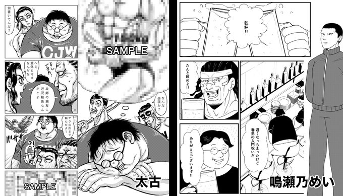 超日本プロレスのtwitterイラスト検索結果 超日本プロレスのtwitterイラスト検索結果