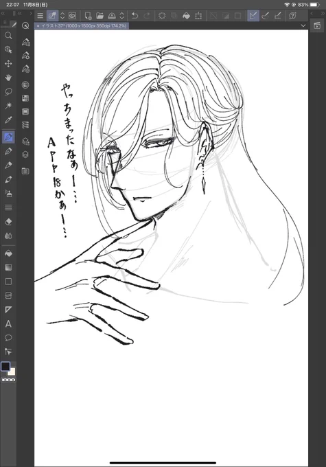 苦しんでる 