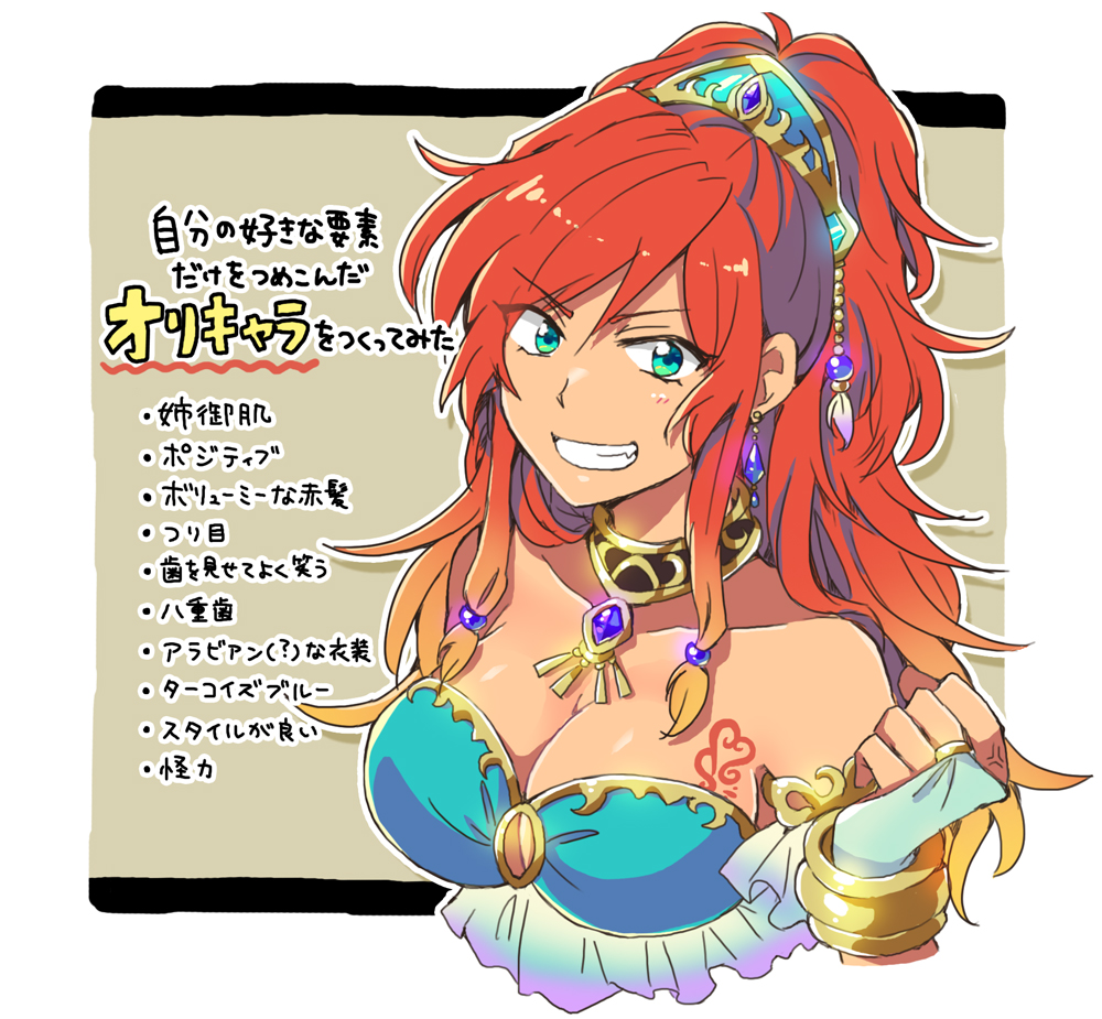 しののめ Hitopm 赤髪で姉御肌素晴らしい ちょっと褐色気味な肌もまた良いですね 自分もだいぶ刺さりましたありがとうございます Twitter