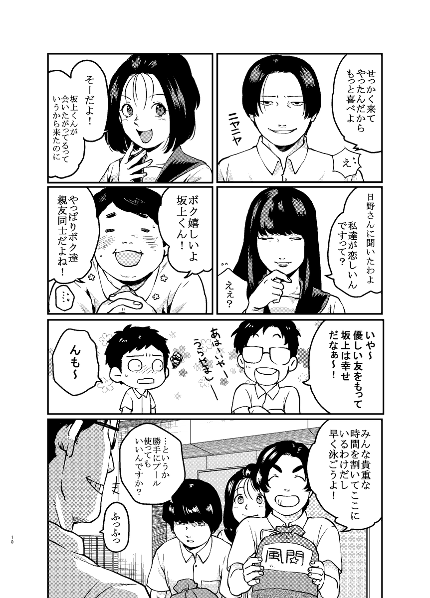 2 