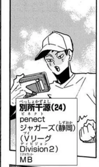the way I had thought he's become a baseball player when I saw this 