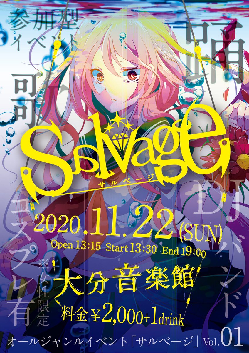 A Notes Anotes Anijazz Twitter A Notes Anotes Anijazz Twitter