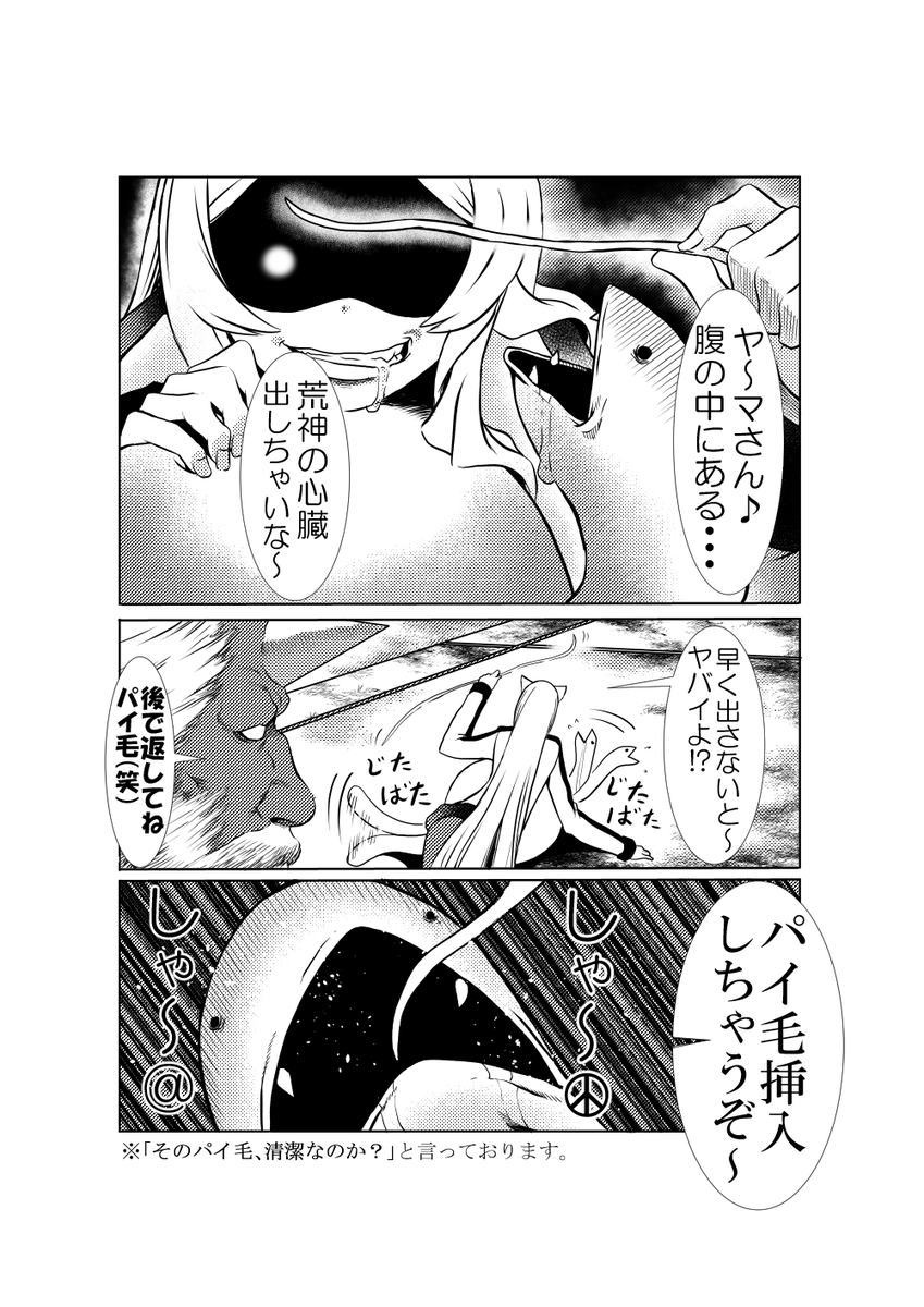 #TLを不穏作品で埋めよう

これ描いてた時は

職場ストレス溜まってたんですね 