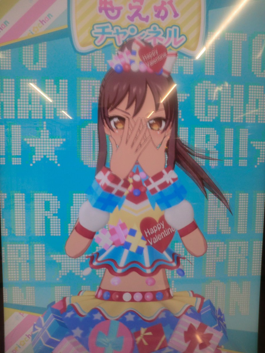 湯野才賀 Ar Twitter もえかはフルネームは 白戸萌果 で名づけの理由は か で終わる名前がいなかったことと 木曽義仲と共に戦った女傑 巴御前 の ともえ を しら ともえ か と名前の中に入れたため 萌果という感じは村田知沙さんが演じた新田萌果から