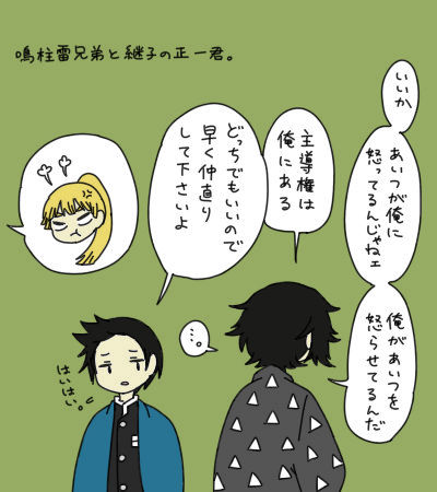 雷兄弟のtwitterイラスト検索結果 古い順 雷兄弟のtwitterイラスト検索結果 古い順