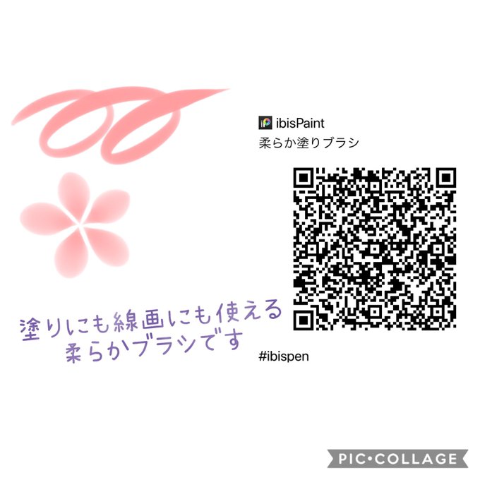 アイビスカスタムペンのtwitterイラスト検索結果 古い順 アイビスカスタムペンのtwitterイラスト検索結果 古い順