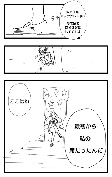 古代の遺物

*M14のMOD情報が出てこなかったときに描かれた漫画なので、M14が星5で表現されていますが。 
実際のゲームでは星4です。

2年前かな?SOP2ギャラリーで拾った漫画です。
Googleの画像検索にも出てきませんね。?

もしソースを知っている方がいらっしゃったらコメントお願いします 