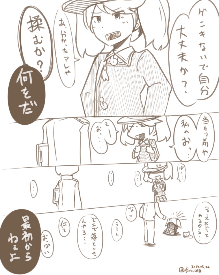 #いいおっぱいの日 