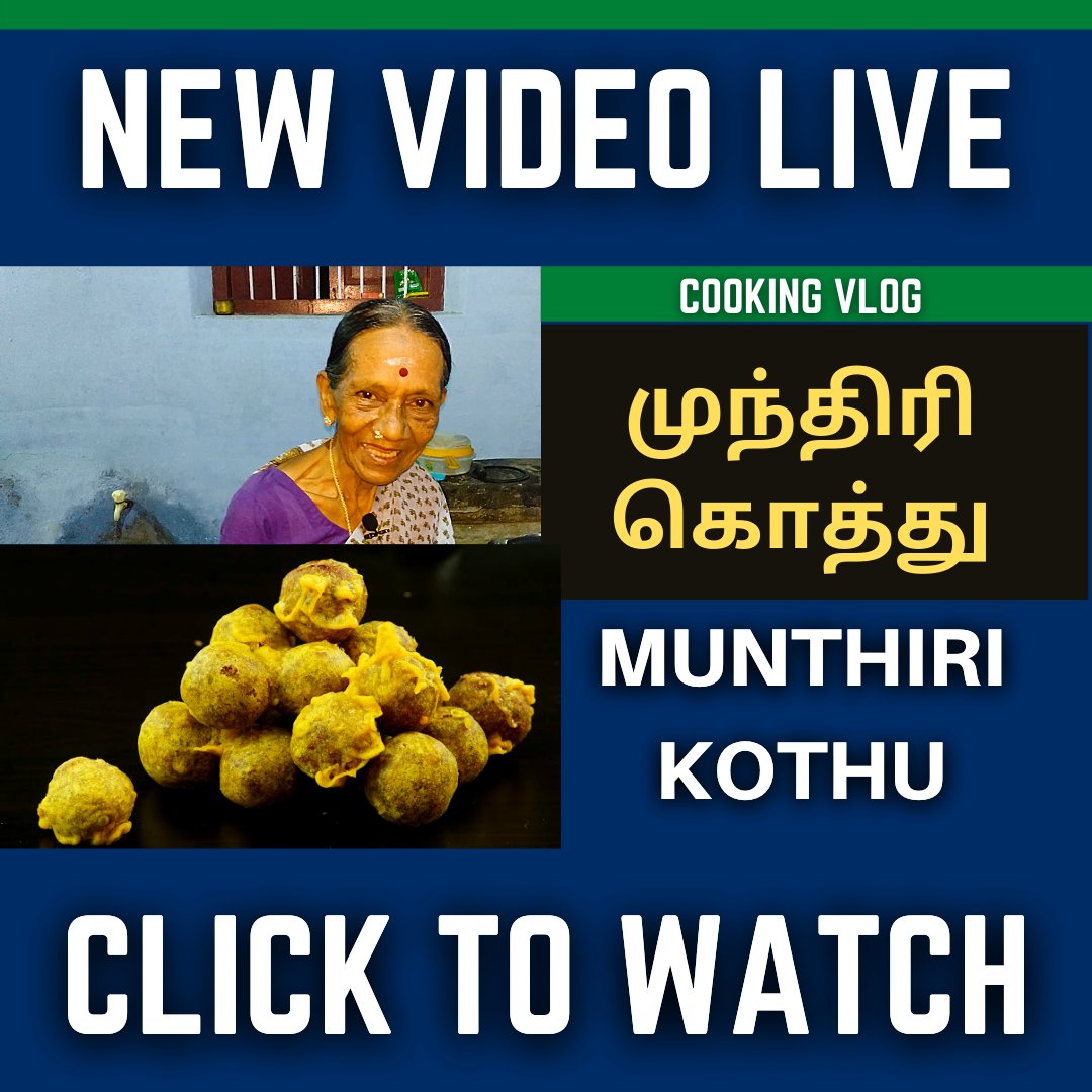 mrtamiltuber's tweet photo. New video live 👇👇 click to watch 😍
https://t.co/OAR4mUi4v4
.
.
.
.
#mrtamiltuber #munthiri_kothu #முந்திரிகொத்து #tamilvlogs #cookingvlog #lifestylevlog #sweet
#diwali_recipe #munthirikothurecipe https://t.co/S0TlPIFT5t